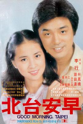 免费短剧在线看重回1998封面
